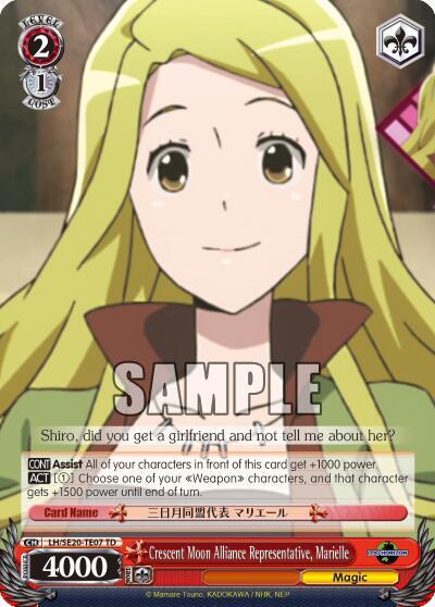 Crescent Moon Alliance Representative, Marielle - [LOG HORIZON] | Gear Gaming Fayetteville