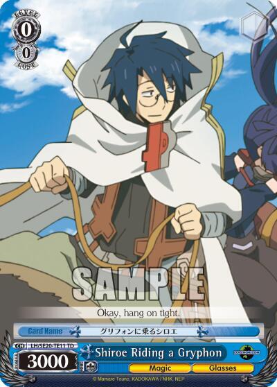 Shiroe Riding a Gryphon - [LOG HORIZON] | Gear Gaming Fayetteville