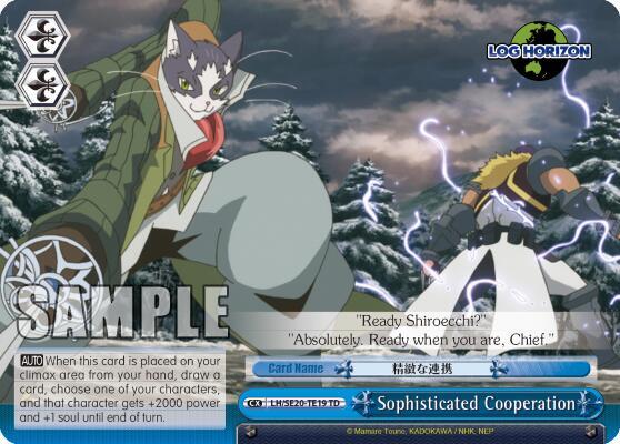 Sophisticated Cooperation - [LOG HORIZON] | Gear Gaming Fayetteville