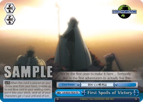 First Spoils of Victory - [LOG HORIZON] | Gear Gaming Fayetteville