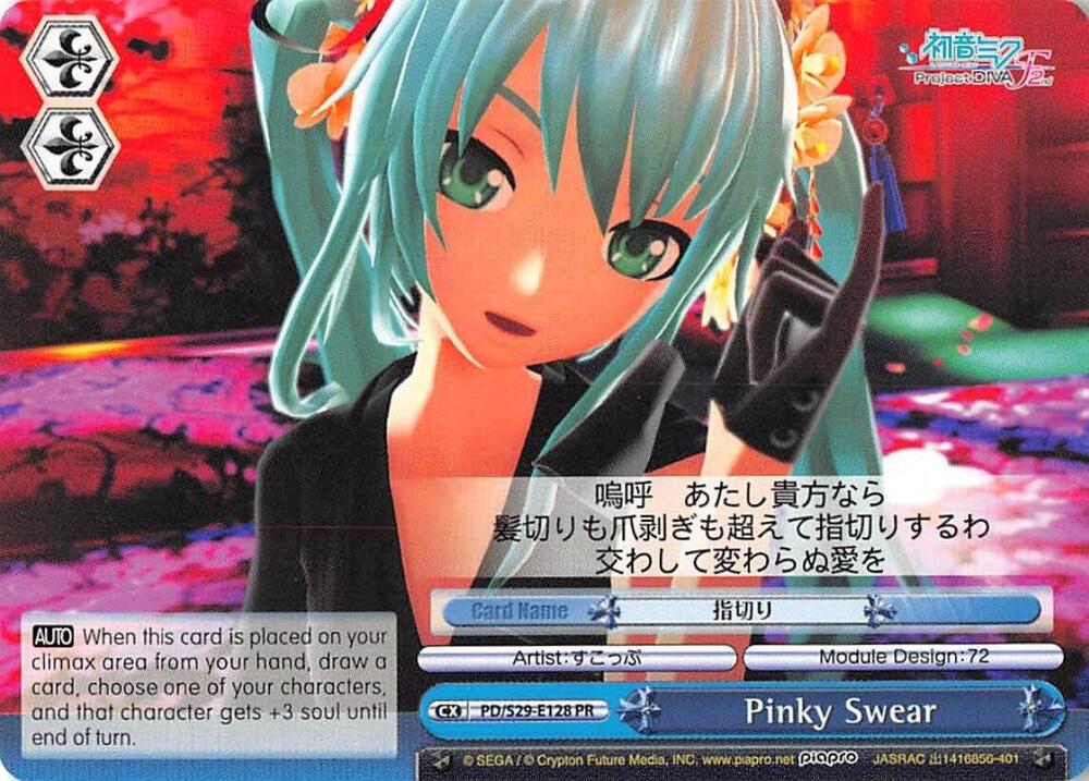 Pinky Swear - [Hatsune Miku: Project DIVA F 2nd] | Gear Gaming Fayetteville