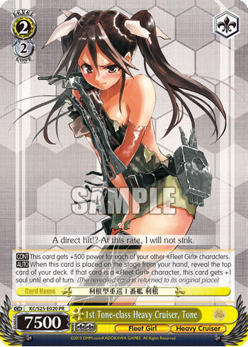 1st Tone-class Heavy Cruiser, Tone (Alternate Art Promo) - [KanColle] | Gear Gaming Fayetteville