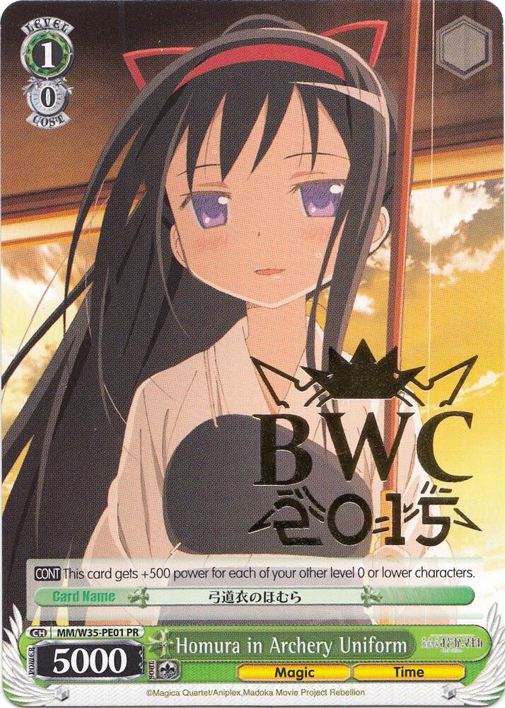 Homura in Archery Uniform - [Puella Magi Madoka Magica the Movie -Rebellion-] | Gear Gaming Fayetteville