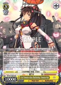 1st Yamato-class Battleship, Yamato-Kai - [KanColle, 2nd Fleet] | Gear Gaming Fayetteville