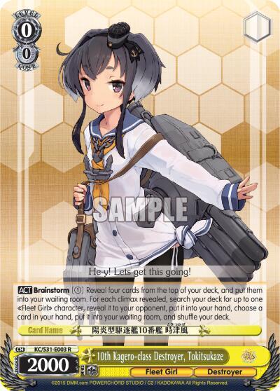 10th Kagero-class Destroyer, Tokitsukaze - [KanColle, 2nd Fleet] | Gear Gaming Fayetteville