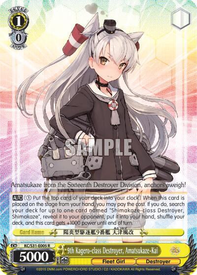9th Kagero-class Destroyer, Amatsukaze-Kai - [KanColle, 2nd Fleet] | Gear Gaming Fayetteville