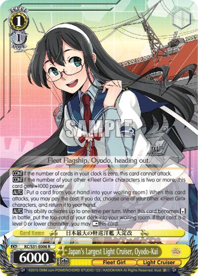 Japan's Largest Light Cruiser, Oyodo-Kai - [KanColle, 2nd Fleet] | Gear Gaming Fayetteville