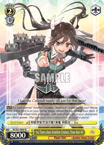 1st Tone-class Aviation Cruiser, Tone-Kai-Ni - [KanColle, 2nd Fleet] | Gear Gaming Fayetteville
