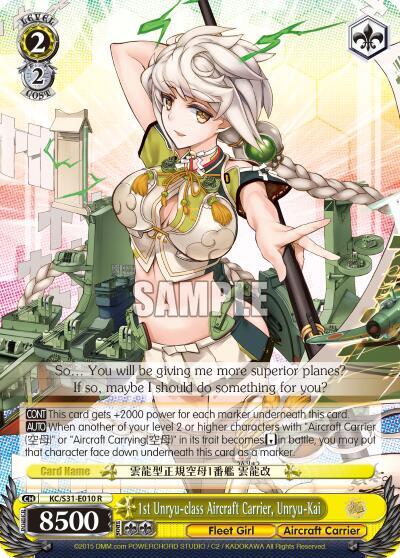1st Unryu-class Aircraft Carrier, Unryu-Kai - [KanColle, 2nd Fleet] | Gear Gaming Fayetteville