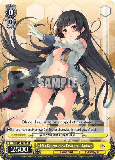 12th Kagero-class Destroyer, Isokaze (SR) - [KanColle, 2nd Fleet] | Gear Gaming Fayetteville