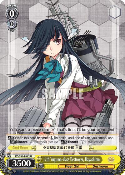 17th Yugumo-class Destroyer, Hayashimo - [KanColle, 2nd Fleet] | Gear Gaming Fayetteville