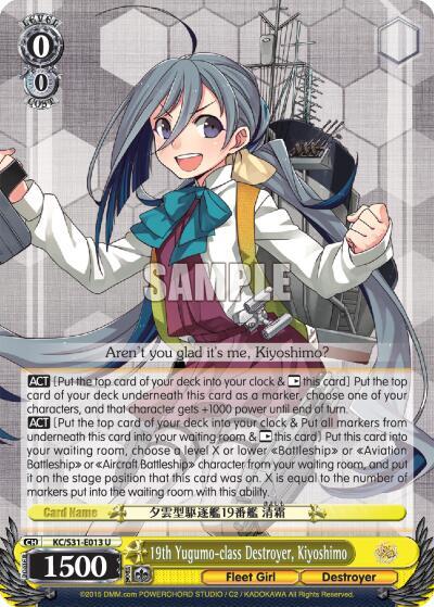 19th Yugumo-class Destroyer, Kiyoshimo - [KanColle, 2nd Fleet] | Gear Gaming Fayetteville