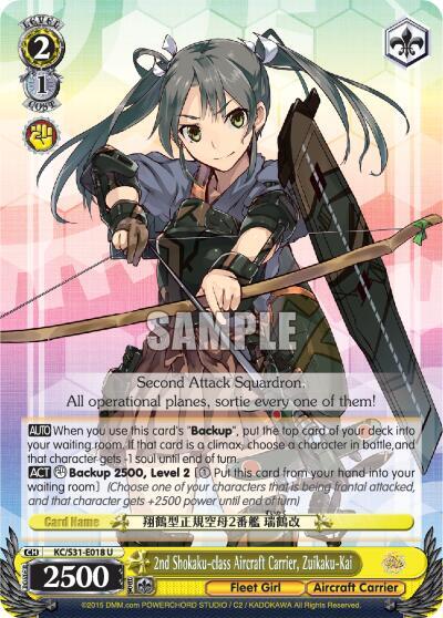2nd Shokaku-class Aircraft Carrier, Zuikaku-Kai - [KanColle, 2nd Fleet] | Gear Gaming Fayetteville