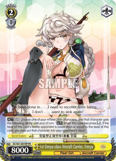 1st Unryu-class Aircraft Carrier, Unryu (Alternate Art Promo) - [KanColle, 2nd Fleet] | Gear Gaming Fayetteville