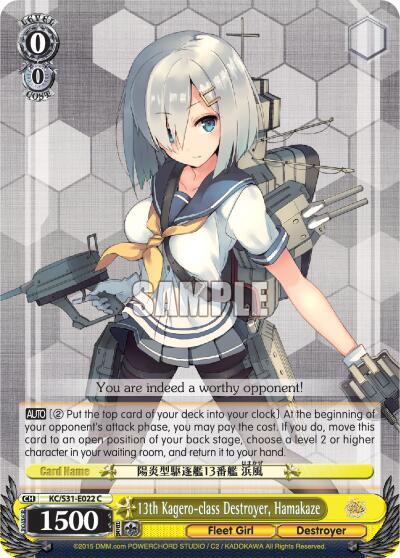 13th Kagero-class Destroyer, Hamakaze - [KanColle, 2nd Fleet] | Gear Gaming Fayetteville