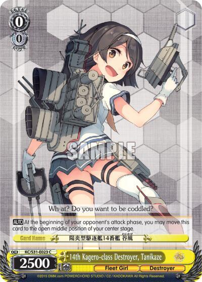 14th Kagero-class Destroyer, Tanikaze - [KanColle, 2nd Fleet] | Gear Gaming Fayetteville