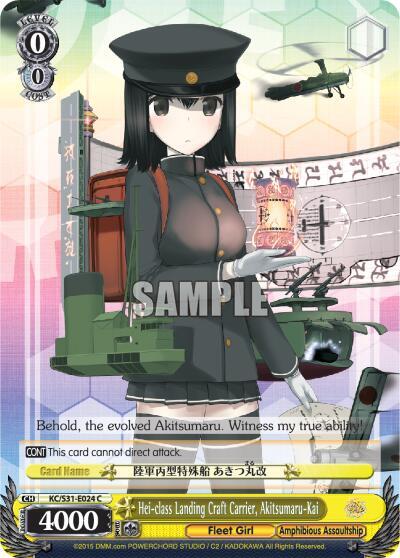 Hei-class Landing Craft Carrier, Akitsumaru-Kai - [KanColle, 2nd Fleet] | Gear Gaming Fayetteville