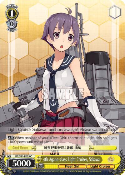4th Agano-class Light Cruiser, Sakawa - [KanColle, 2nd Fleet] | Gear Gaming Fayetteville