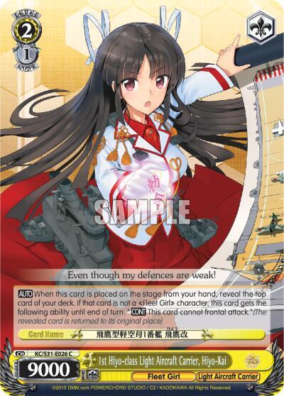 1st Hiyo-class Light Aircraft Carrier, Hiyo-Kai - [KanColle, 2nd Fleet] | Gear Gaming Fayetteville