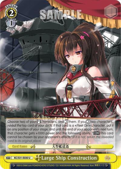 Large Ship Construction - [KanColle, 2nd Fleet] | Gear Gaming Fayetteville