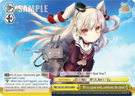 This is a good wind…commence the attack! (RRR) - [KanColle, 2nd Fleet] | Gear Gaming Fayetteville