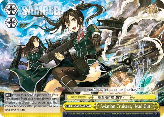 Aviation Cruisers, Head Out! - [KanColle, 2nd Fleet] | Gear Gaming Fayetteville