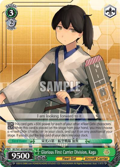 Glorious First Carrier Division, Kaga (RRR) - [KanColle, 2nd Fleet] | Gear Gaming Fayetteville