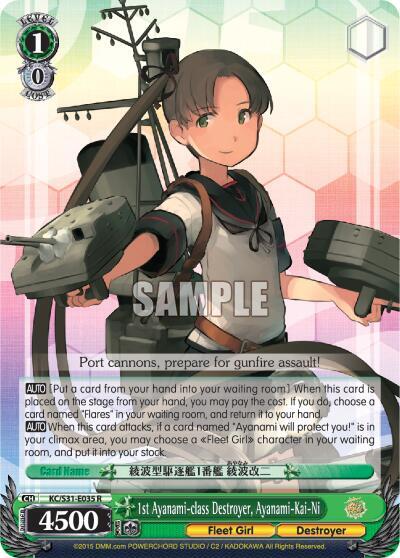 1st Ayanami-class Destroyer, Ayanami-Kai-Ni - [KanColle, 2nd Fleet] | Gear Gaming Fayetteville
