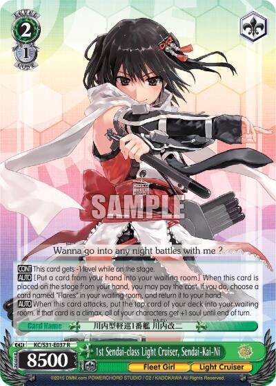 1st Sendai-class Light Cruiser, Sendai-Kai-Ni - [KanColle, 2nd Fleet] | Gear Gaming Fayetteville