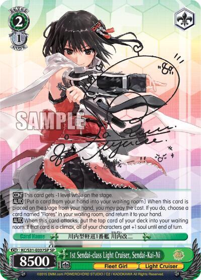 1st Sendai-class Light Cruiser, Sendai-Kai-Ni (SP) - [KanColle, 2nd Fleet] | Gear Gaming Fayetteville