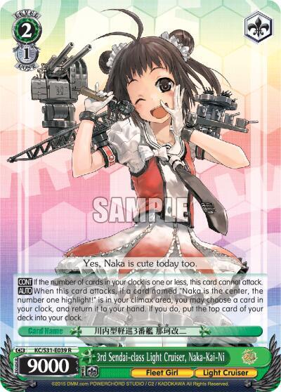 3rd Sendai-class Light Cruiser, Naka-Kai-Ni - [KanColle, 2nd Fleet] | Gear Gaming Fayetteville