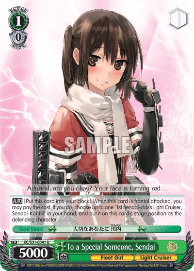 To a Special Someone, Sendai - [KanColle, 2nd Fleet] | Gear Gaming Fayetteville