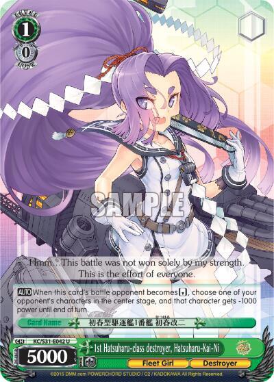 1st Hatsuharu-class destroyer, Hatsuharu-Kai-Ni - [KanColle, 2nd Fleet] | Gear Gaming Fayetteville