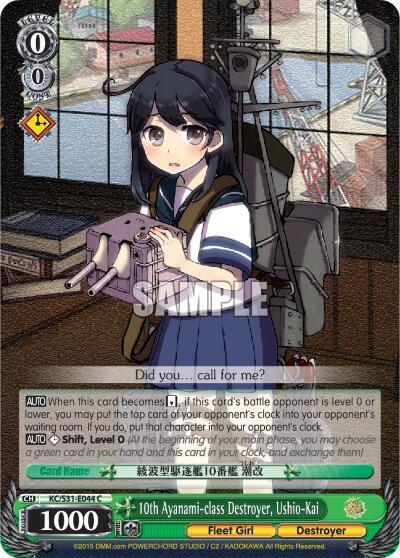 10th Ayanami-class Destroyer, Ushio-Kai - [KanColle, 2nd Fleet] | Gear Gaming Fayetteville