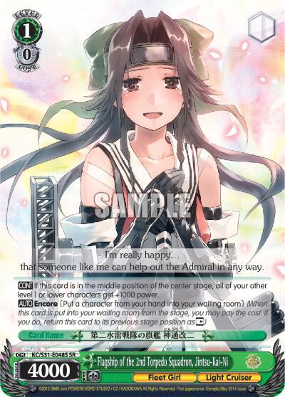 Flagship of the 2nd Torpedo Squadron, Jintsu-Kai-Ni (SR) - [KanColle, 2nd Fleet] | Gear Gaming Fayetteville