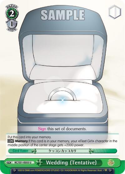 Wedding (Tentative) - [KanColle, 2nd Fleet] | Gear Gaming Fayetteville