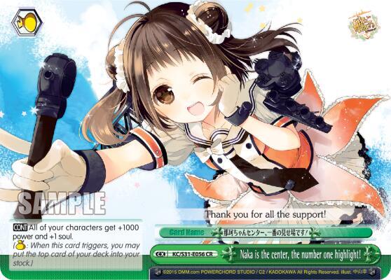 Naka is the center, the number one highlight! - [KanColle, 2nd Fleet] | Gear Gaming Fayetteville