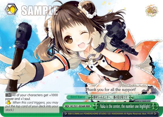 Naka is the center, the number one highlight! (RRR) - [KanColle, 2nd Fleet] | Gear Gaming Fayetteville