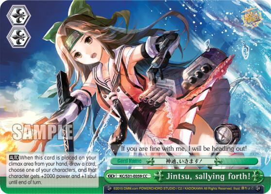 Jintsu, sallying forth! - [KanColle, 2nd Fleet] | Gear Gaming Fayetteville