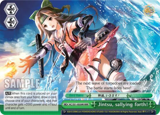Jintsu, sallying forth! (RRR) - [KanColle, 2nd Fleet] | Gear Gaming Fayetteville