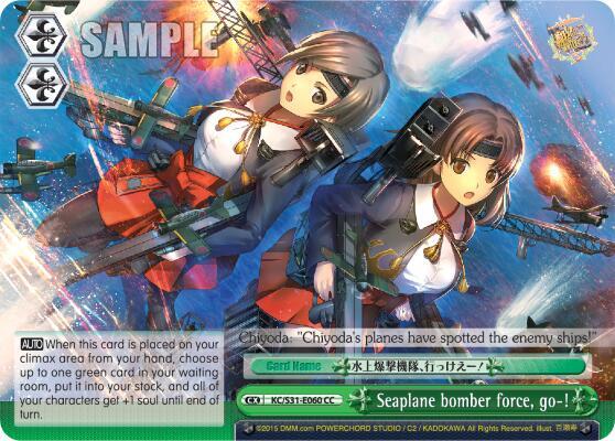 Seaplane bomber force, go-! (CC) - [KanColle, 2nd Fleet] | Gear Gaming Fayetteville