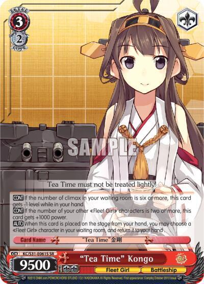 "Tea Time" Kongo (SR) - [KanColle, 2nd Fleet] | Gear Gaming Fayetteville