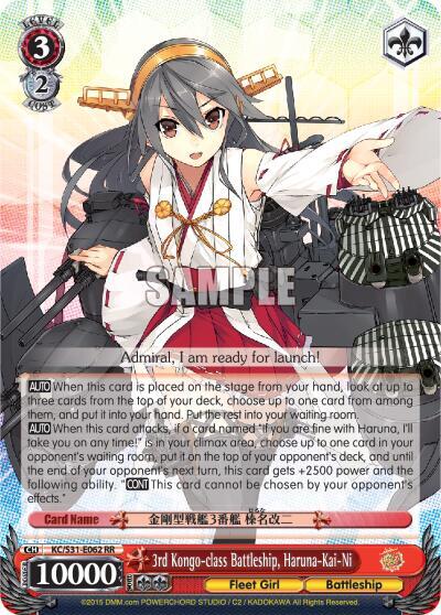 3rd Kongo-class Battleship, Haruna-Kai-Ni - [KanColle, 2nd Fleet] | Gear Gaming Fayetteville