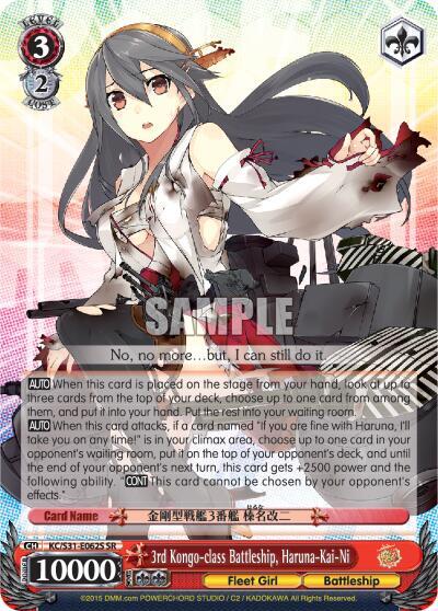 3rd Kongo-class Battleship, Haruna-Kai-Ni (SR) - [KanColle, 2nd Fleet] | Gear Gaming Fayetteville