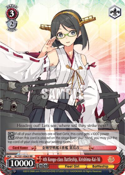 4th Kongo-class Battleship, Kirishima-Kai-Ni - [KanColle, 2nd Fleet] | Gear Gaming Fayetteville