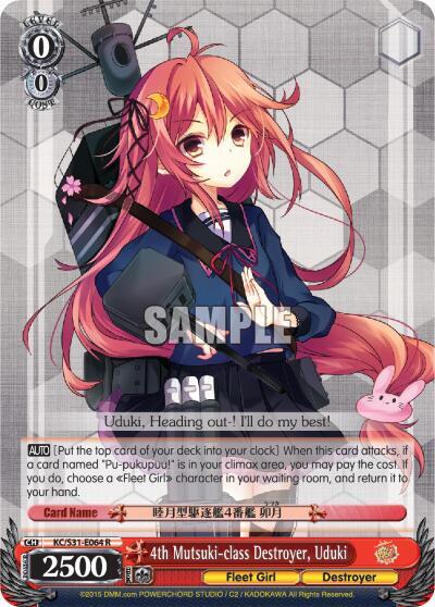 4th Mutsuki-class Destroyer, Uduki - [KanColle, 2nd Fleet] | Gear Gaming Fayetteville