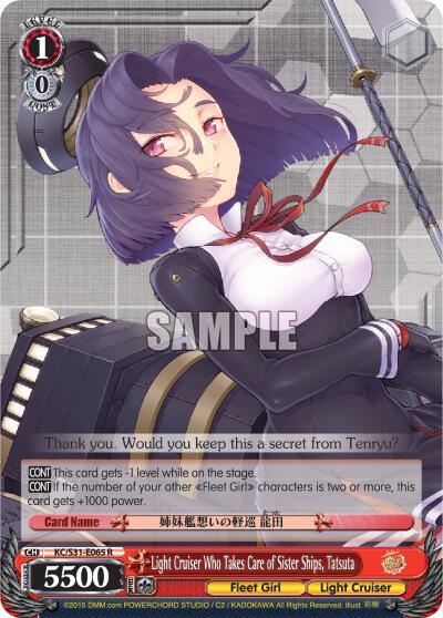 Light Cruiser Who Takes Care of Sister Ships, Tatsuta - [KanColle, 2nd Fleet] | Gear Gaming Fayetteville