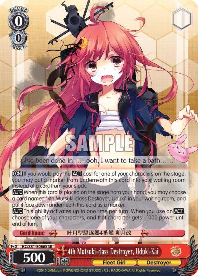 4th Mutsuki-class Destroyer, Uduki-Kai (SR) - [KanColle, 2nd Fleet] | Gear Gaming Fayetteville