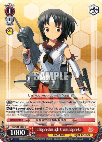 1st Nagara-class Light Cruiser, Nagara-Kai - [KanColle, 2nd Fleet] | Gear Gaming Fayetteville