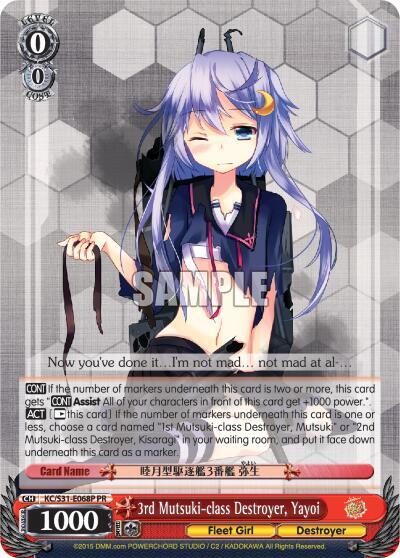 3rd Mutsuki-class Destroyer, Yayoi (Alternate Art Promo) - [KanColle, 2nd Fleet] | Gear Gaming Fayetteville